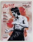 画像1: 【ラスト2冊】イースタンヒーローズ ブルース・リースペシャル 50周年（イギリス本） (1)