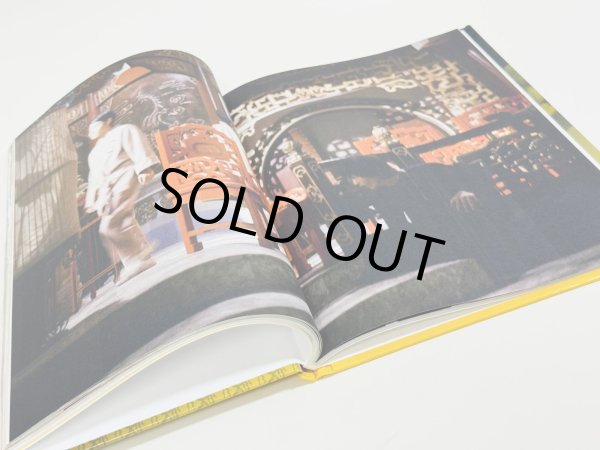 画像3: 【ラスト2冊】イースタンヒーローズブルース・リースペシャル：燃えよドラゴンイモータルレガシー（イギリス本） (3)