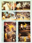 画像2: 【1点モノ】死亡遊戯ロビーカード縮刷ポストカード16枚セット (2)