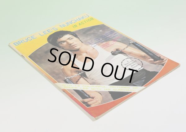 画像2: 【当時モノ】BPシリーズ1 ブルース・リー ヌンチャク・イン・アクション（香港書籍） (2)