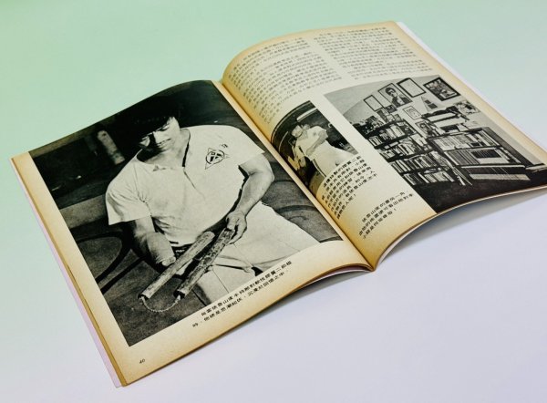 画像3: 【当時モノ】CBシリーズ6 李小龍截拳道訓練法 第2冊(香港書籍) (3)