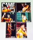 画像2: 【1点モノ】ブルース・リー死亡遊戯ポストカード6枚セット (2)