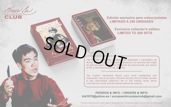 画像3: 【年末年始特価・ご予約】ブルース・リー人海孤項トレーディングカード (3)