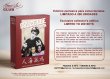 画像4: 【ご予約】ブルース・リー人海孤項トレーディングカード (4)