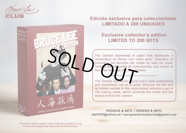 画像4: 【年末年始特価・ご予約】ブルース・リー人海孤項トレーディングカード (4)