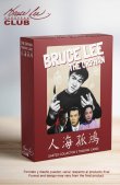 画像1: 【ご予約】ブルース・リー人海孤項トレーディングカード (1)