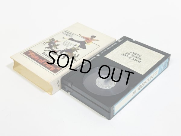 画像6: 【1点モノ】ブルース・リー ロスト・インタビューほか2本（VHSビデオほか） (6)