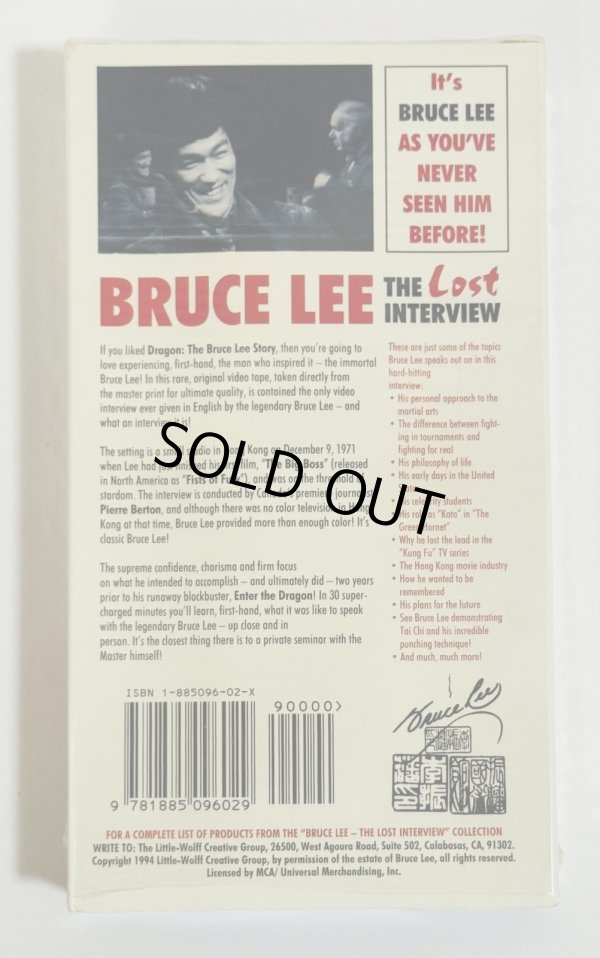 画像3: 【1点モノ】ブルース・リー ロスト・インタビューほか2本（VHSビデオほか） (3)