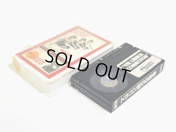 画像5: 【1点モノ】ブルース・リー ロスト・インタビューほか2本（VHSビデオほか） (5)