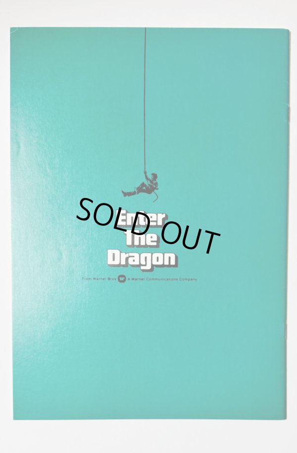 画像4: 燃えよドラゴン パンフレット1997復刻版（USED） (4)