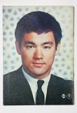 画像3: ブルース・リーのグリーン・ホーネット パンフレット（USED） (3)