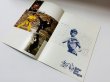 画像2: 燃えよドラゴン パンフレット1978年版（USED） (2)