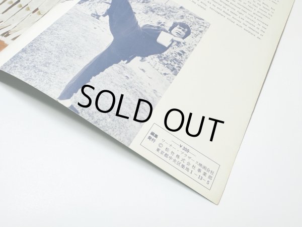 画像3: 燃えよドラゴン パンフレット1978年版（USED） (3)