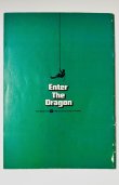 画像4: 燃えよドラゴン パンフレット1978年版（USED） (4)