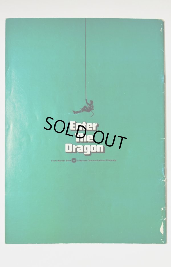 画像4: 燃えよドラゴン パンフレット1978年版（USED） (4)