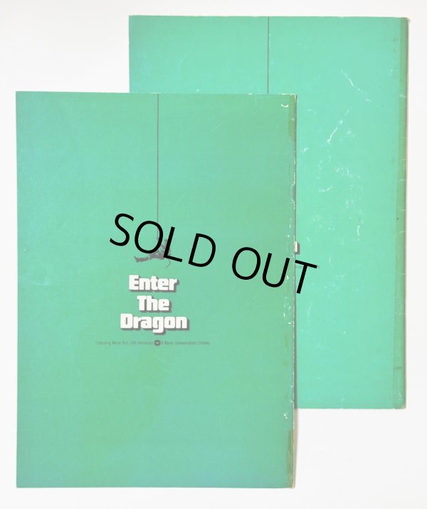 画像3: 【当時モノ】燃えよドラゴン パンフレット2冊(中古品) (3)