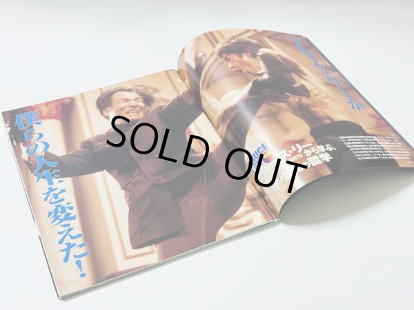 画像2: 【1点モノ】フルコンタクトKARARE2002年7月号 (2)