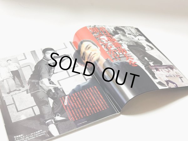 画像2: 【1点モノ】フルコンタクトKARARE2001年7月号 (2)