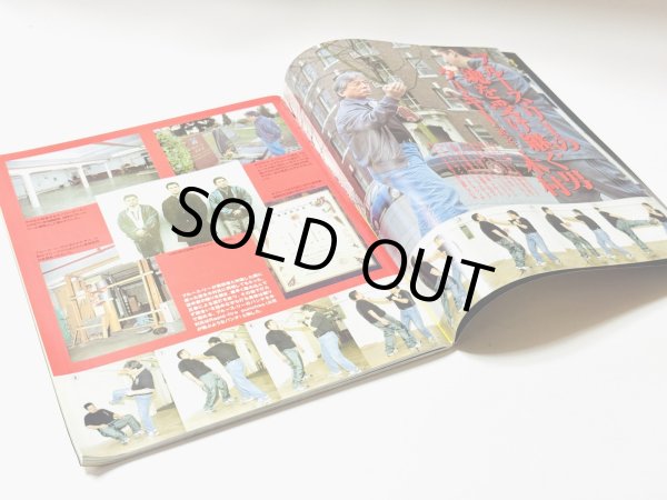 画像3: 【1点モノ】フルコンタクトKARARE2001年7月号 (3)