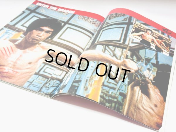 画像2: 【当時モノ】空手道別冊 甦れ！ブルース・リー改訂版（国内本） (2)