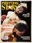 画像1: 【当時モノ】ファイティングスターズ1982年4月号（アメリカ雑誌） (1)
