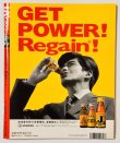 画像3: 格闘Kマガジン2001年2月号 (3)