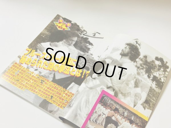 画像2: 武術（うーしゅう）2000年春号（国内書籍） (2)