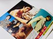 画像2: 【1点モノ】スクリーン増刊 少林寺映画スペシャル（国内本） (2)