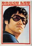 画像3: スクリーン特別増刊ブルース・リー死亡遊戯ワイド特集号（国内本） (3)