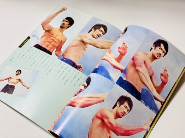 画像2: 【当時モノ】決定版！不滅のブルース・リー（国内本） (2)