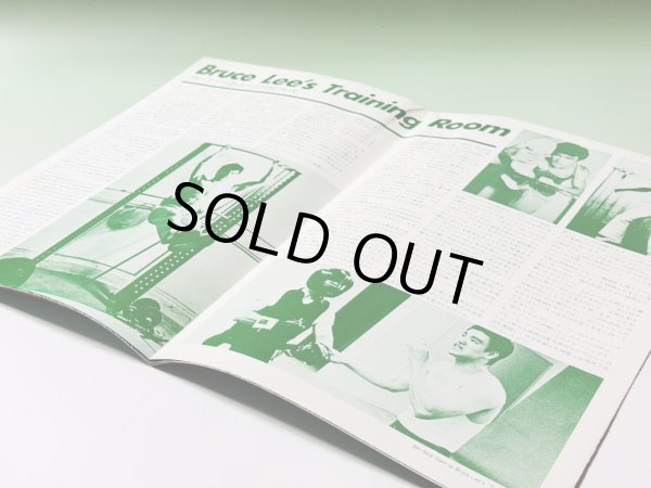 画像2: 【当時モノ】イエナブルース・リークラブ会報10号 (2)