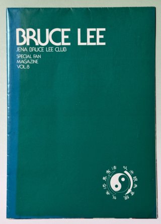 同人誌 - ドラゴンなお店 今井商店