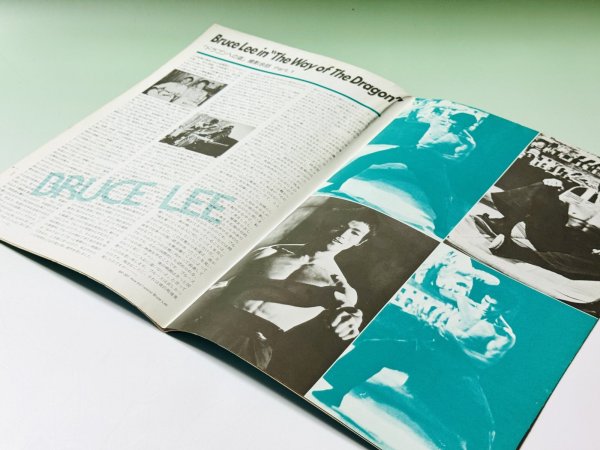 画像2: 【当時モノ】イエナブルース・リークラブ会報8号 (2)