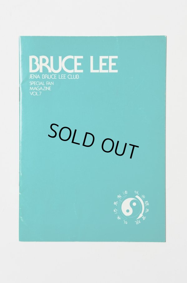 画像1: 【当時モノ】イエナブルース・リークラブ会報7号 (1)