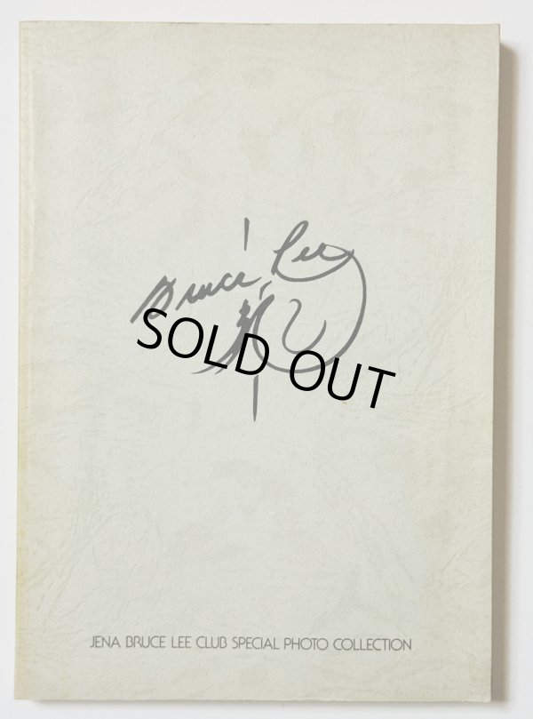 画像1: 【当時モノ】イエナブルース・リークラブ スペシャルフォトコレクション (1)