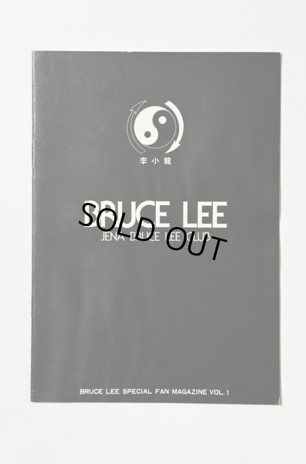 画像1: 【当時モノ】イエナブルース・リークラブ会報1号 (1)