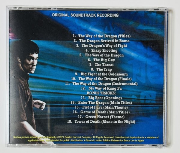 画像3: 【訳あり】ドラゴンへの道オリジナルサウンドトラックCD（ボーナストラック付き） (3)