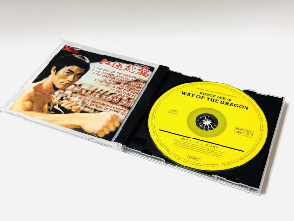 画像2: 【訳あり】ドラゴンへの道オリジナルサウンドトラックCD（ボーナストラック付き） (2)