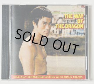 ブルース・リーCD - ドラゴンなお店 今井商店 (Page 1)