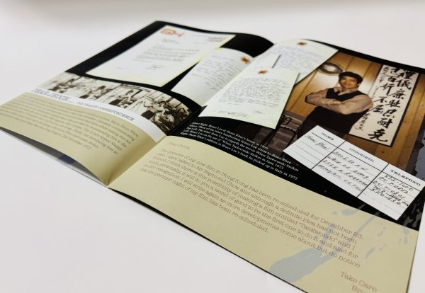 画像2: ブルース・リーフォーエバーポスターマガジン ジューン・リー特集（英国版） (2)