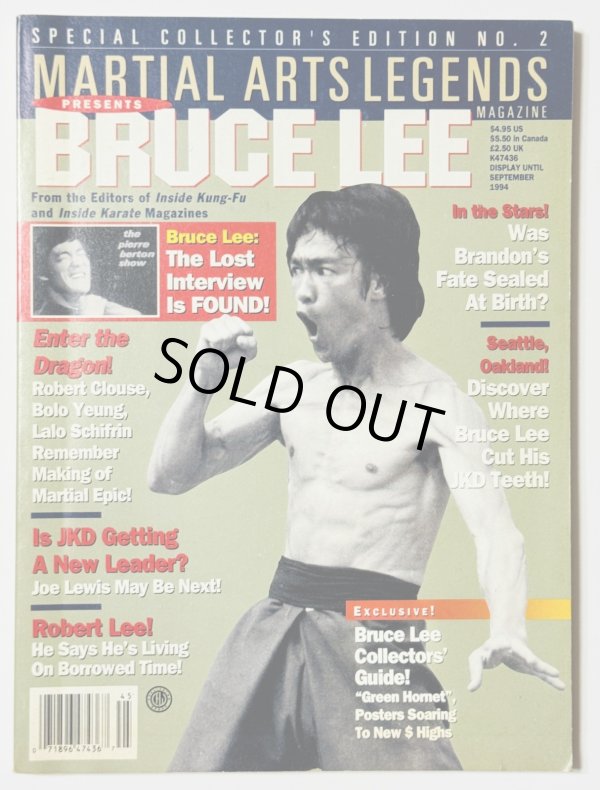 画像1: 【1点モノ】マーシャルアーツレジェンドマガジンブルース・リー特集号1994年9月（アメリカ書籍） (1)