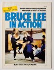 画像1: 【当時モノ】クンフーマンスリー別冊ブルース・リーインアクション（英国書籍） (1)