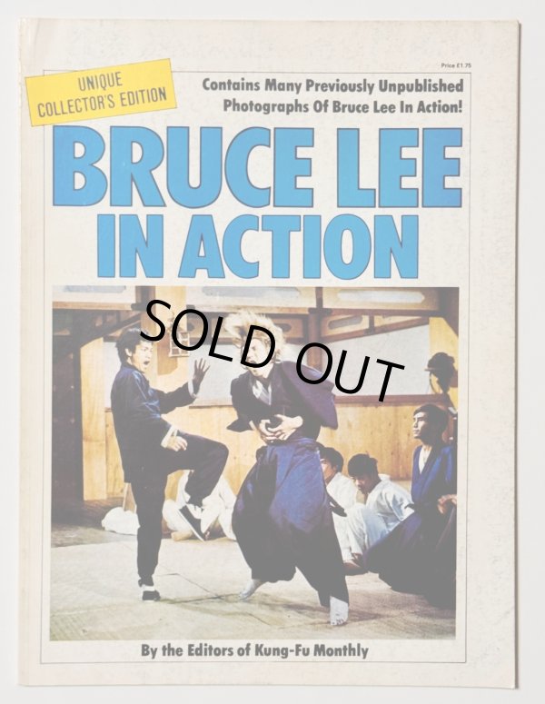 画像1: 【当時モノ】クンフーマンスリー別冊ブルース・リーインアクション（英国書籍） (1)