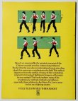 画像3: 【当時モノ】クンフーマンスリー別冊パワーオブブルース・リー（英国書籍） (3)