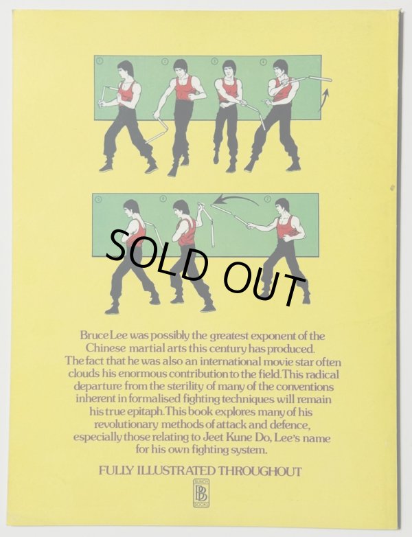画像3: 【当時モノ】クンフーマンスリー別冊パワーオブブルース・リー（英国書籍） (3)
