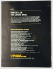 画像3: 【当時モノ】ブルース・リー秘められた物語（アメリカ書籍） (3)