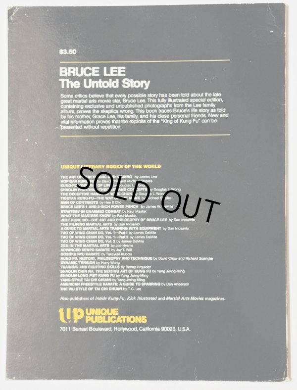 画像3: 【当時モノ】ブルース・リー秘められた物語（アメリカ書籍） (3)