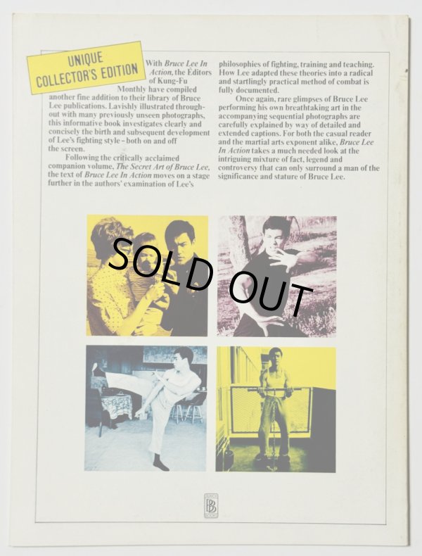 画像3: 【当時モノ】クンフーマンスリー別冊ブルース・リーインアクション（英国書籍） (3)