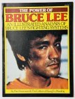 画像1: 【当時モノ】クンフーマンスリー別冊パワーオブブルース・リー（英国書籍） (1)