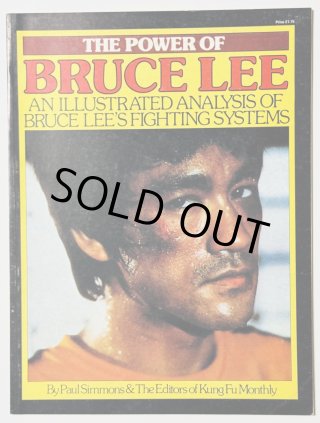 ブルース・リー　海外本　ジョン•リトル著 李小竜大全: ブル-ス・リ-・ライブラリ- | ブルース リー